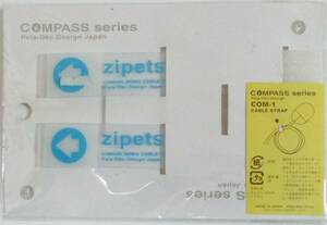 No2353　ZIPETS　CABLE　STRAP　長いコードをまとめるのに便利！