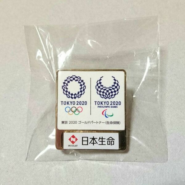 東京オリンピック2020 ゴールドパートナー 日本生命非売品新品未使用未開封 日本生命 東京オリンピック ピンバッジ