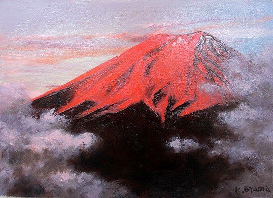 油彩画 洋画 (油絵額縁付きで納品対応可) P6号 「赤富士2」 小川 久雄