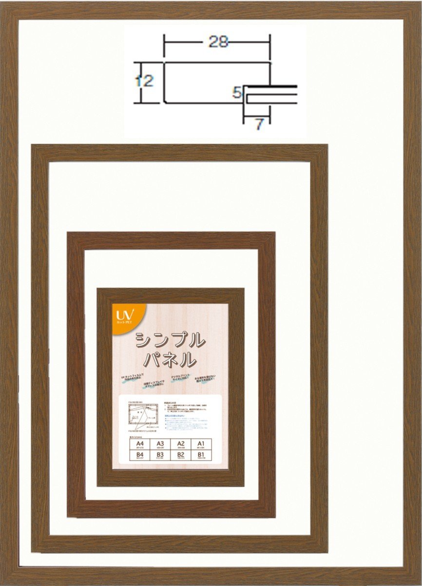 ヤフオク! -a1サイズ パネルの中古品・新品・未使用品一覧