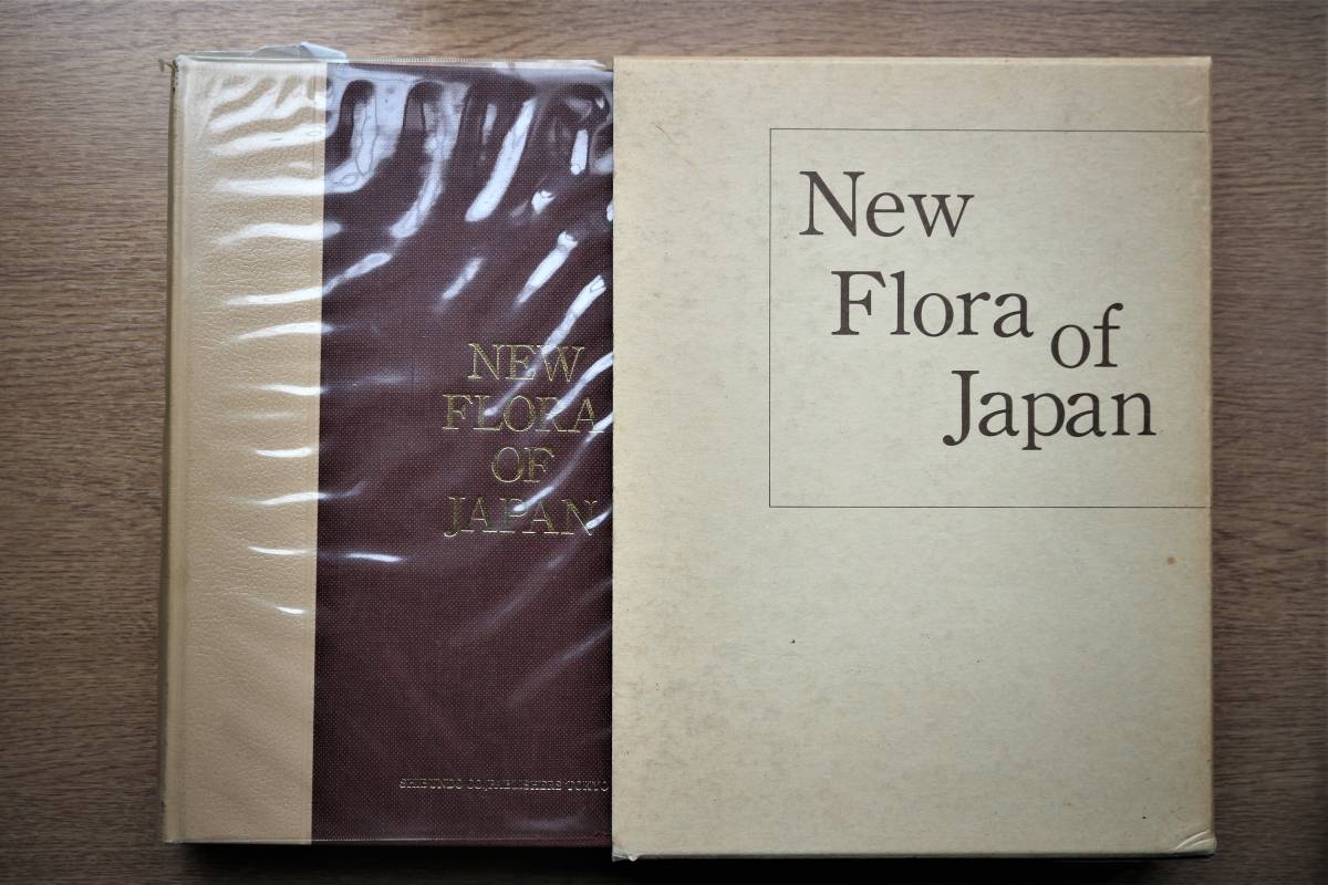 ヤフオク! -「植物誌」(花、園芸) (住まい、暮らし、育児)の落札相場