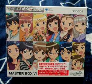 【匿名配送】【未開封品】THE IDOLM@STER アイドルマスター マスターボックス6 CD 完全初回限定生産 アイマス