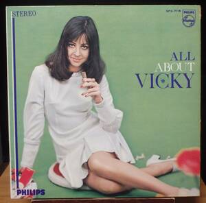 【FS372】VICKY「All About Vicky (ヴィッキー恋をうたう)」, 68 JPN 初回盤　★ポップ・ボーカル