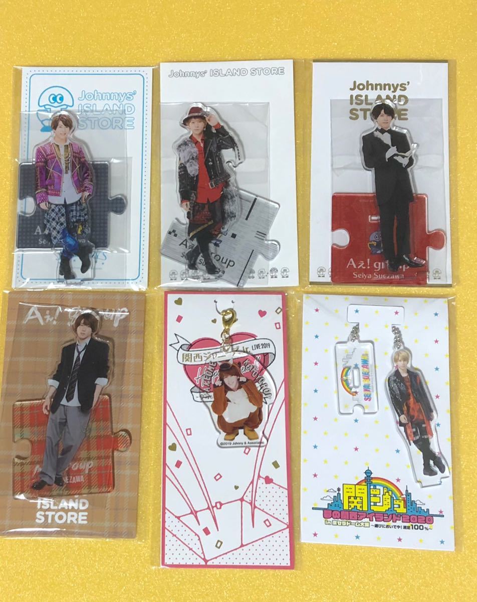 Aぇ!group 末澤誠也 アクスタ セット noonaesthetics.com Aぇ!group 末澤誠也 アクスタ セット noonaesthetics.com