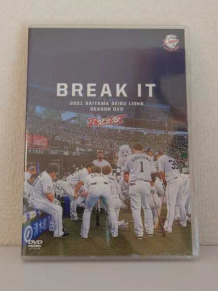 埼玉西武ライオンズ シーズンDVD BREAK IT 2021 プロ野球 最下位 呉念庭 愛斗 若林楽人 栗山巧 中村剛也 源田壮亮 平良海馬 高橋光成