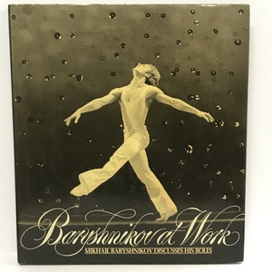 洋書　BARYSHNIKOV AT WORK　Knopf 　 Mikhail　Baryshnikov