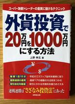 折れ、色はげ、キズ、ヤケ、開き癖があり