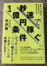 ヤケ、折れ、キズ等が多数あります