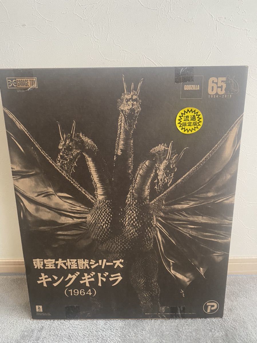 ヤフオク! -「東宝大怪獣シリーズキングギドラ」の落札相場・落札価格