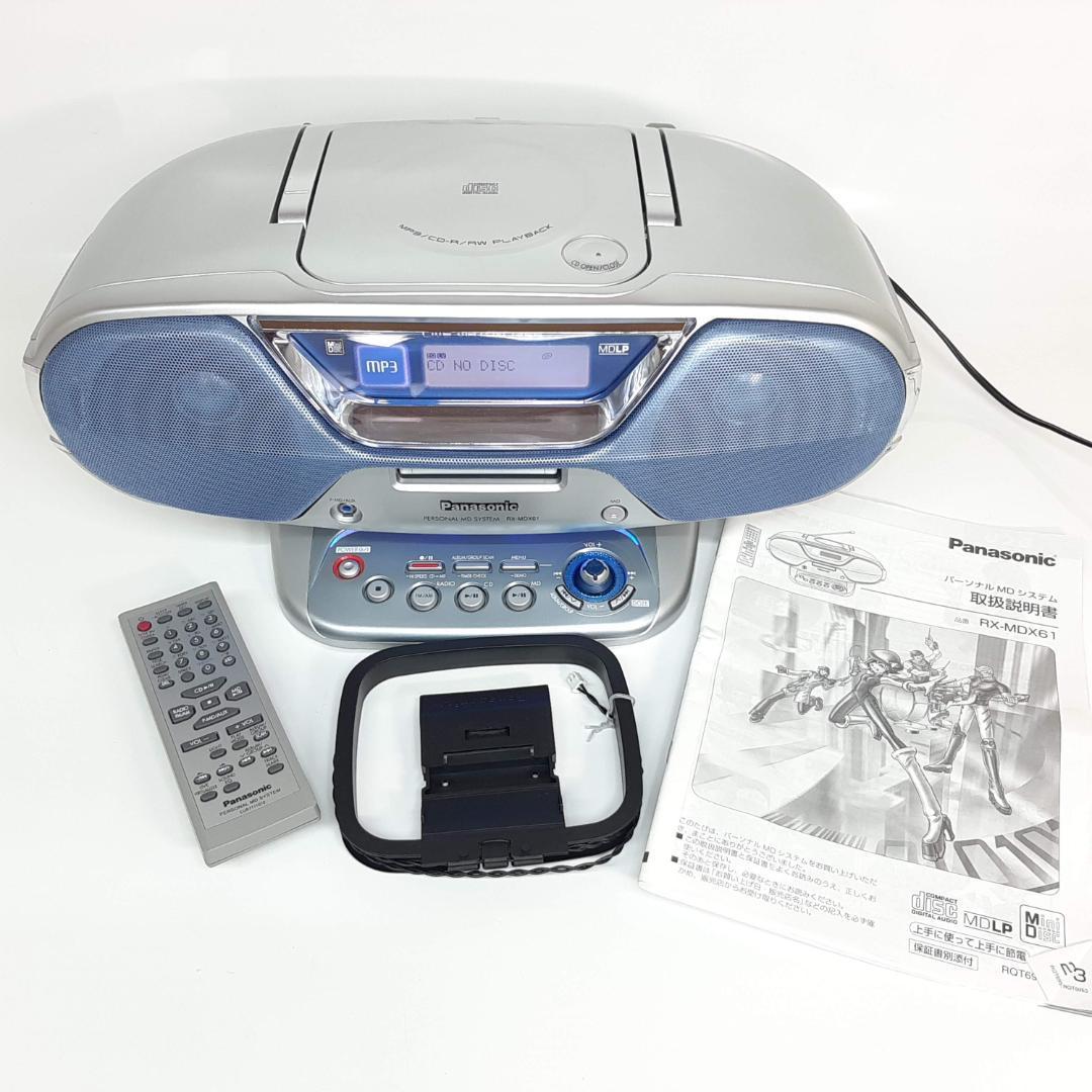 名作 PANASONIC パナソニックRX-PA7ラジカセ内蔵ブルーツゥース変更