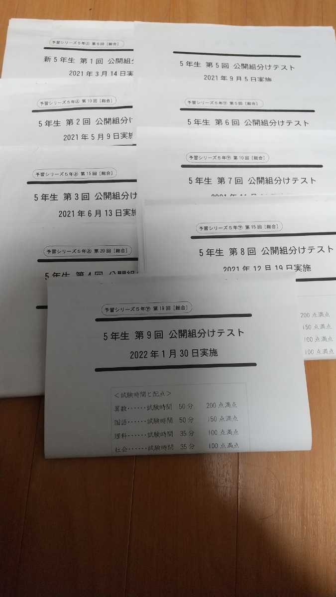 補強不用リフィル(1枚5.5円タイプ)』全収納☆フルセット 知育玩具