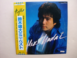 *[LP] Suzuki Yudai |REFLEX YUDAI(ETP-50110)( Japanese record )