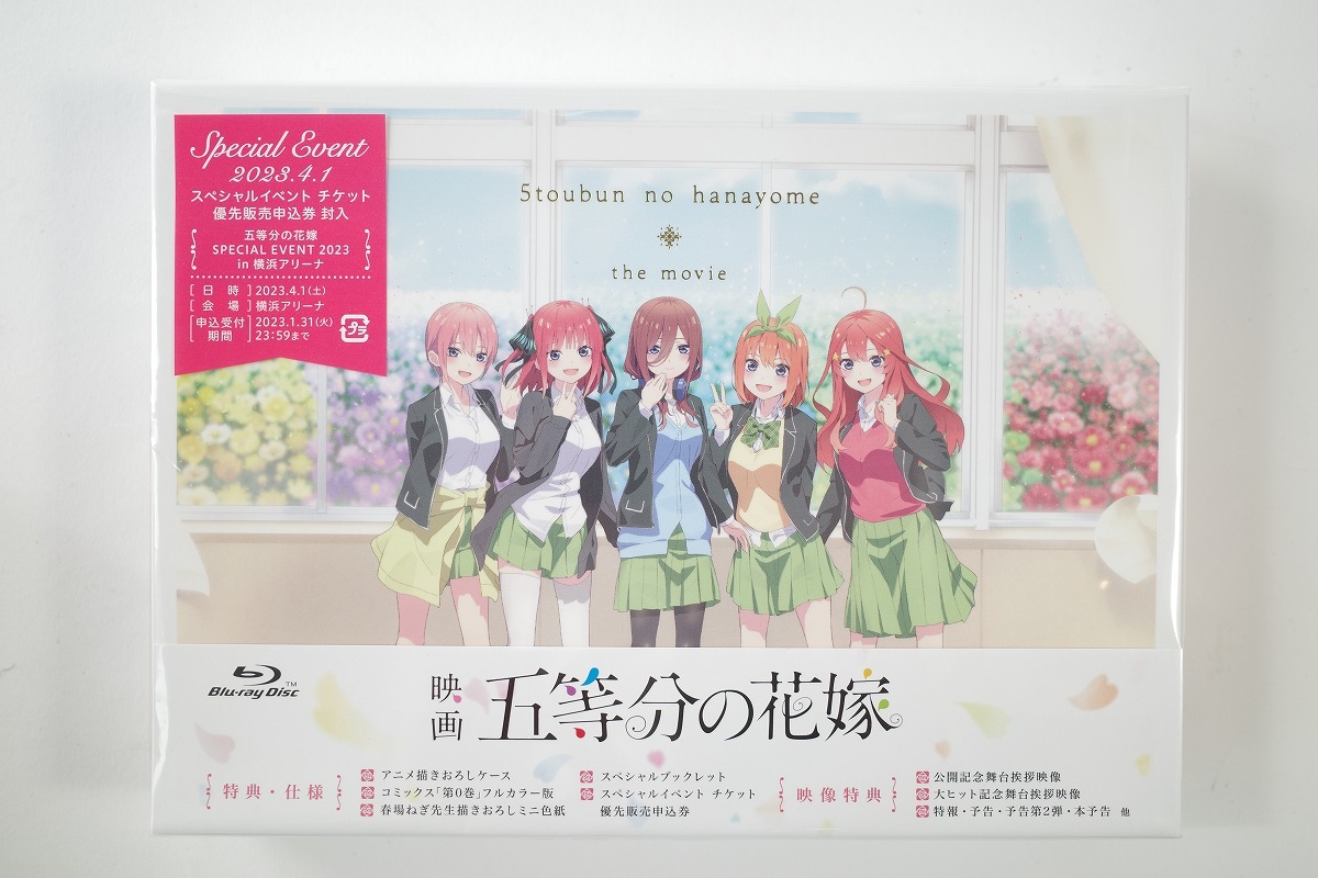 未開封 ブルーレイ VTuber 774inc. ななしふぇす どぅーいっと! LIVE