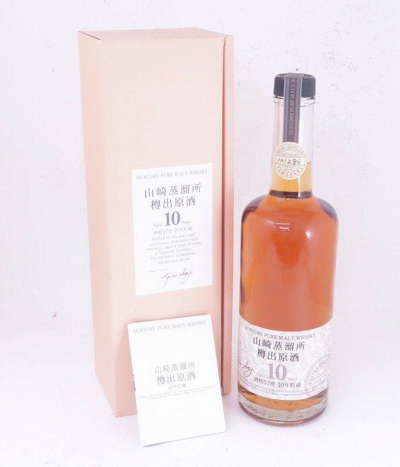 山崎蒸留所樽出原酒の値段と価格推移は?|32件の売買情報を集計した