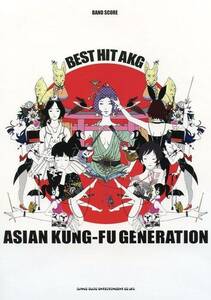 新品 楽譜 シンコーミュージック バンドスコア ASIAN KUNG-FU GENERATION/BEST HIT AK