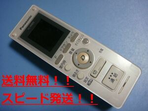 送料無料【スピード発送/即決/不良品返金保証】純正★Panasonic　ワイヤレスモニター子機　VL-W600　＃B9223