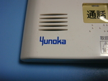 型番不明　Yunoka ユノカ　リモコン　給湯器　送料無料　スピード発送　即決　不良品返金保証　純正　B9331_画像2