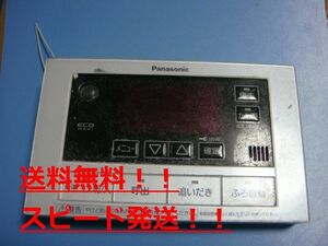 HE-RQVCS　Panasonic パナソニック リモコン 給湯器　送料無料　スピード発送　即決　不良品返金保証　純正　B9729