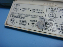 RMC-8B　MITSUBISHI 三菱 給湯器リモコン 浴室リモコン DIAHOT 　送料無料　スピード発送/即決/不良品返金保証　純正　B9499_画像5