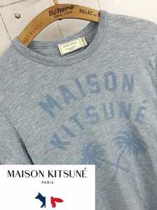 SALE！売り切り！MAISON KITSUNE Tシャツ　ロゴ　青杢　メゾンキツネ　カットソー　キツネ　ポルトガル製