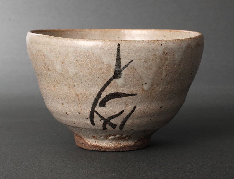ヤフオク! -絵唐津茶碗の中古品・新品・未使用品一覧