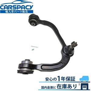  new goods immediate payment 2006-2013 Ford Expedition front left upper arm control arm upper arm 1 year guarantee 