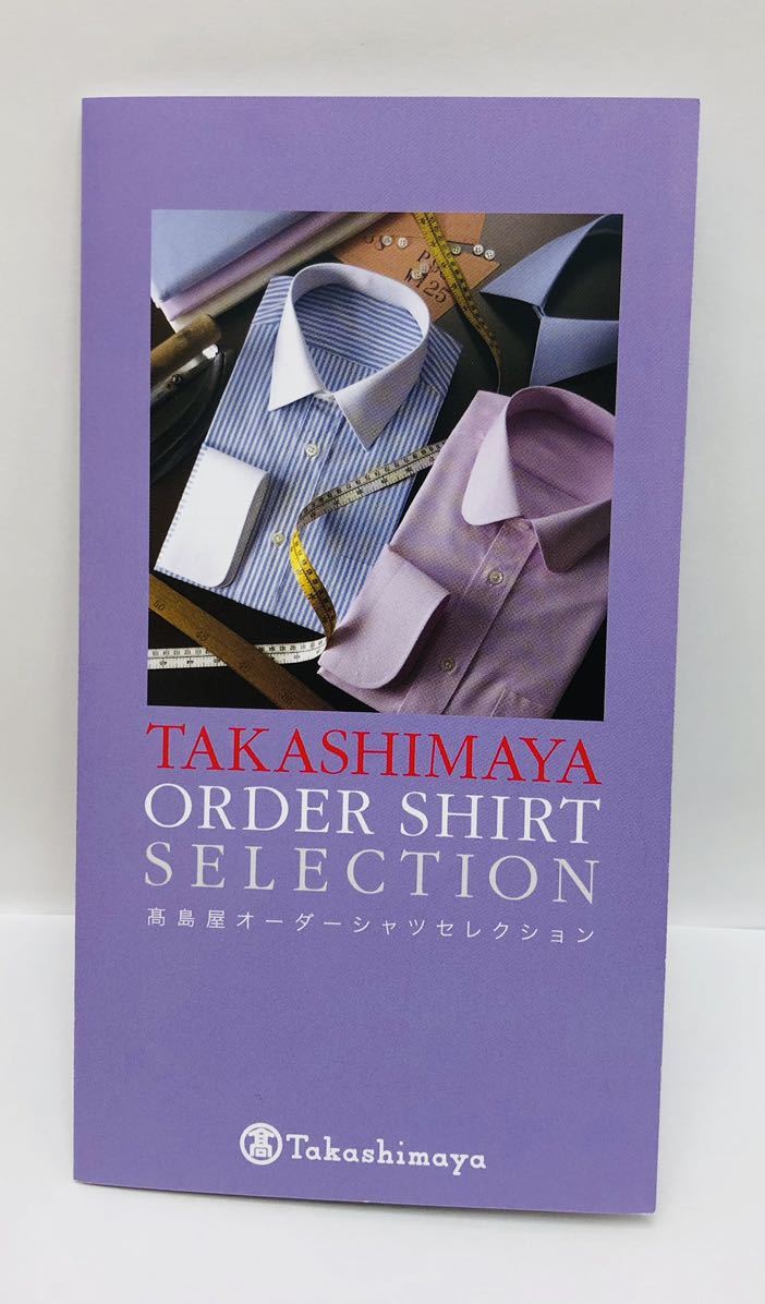 高島屋 オーダーシャツセレクション 仕立て券 | tspea.org