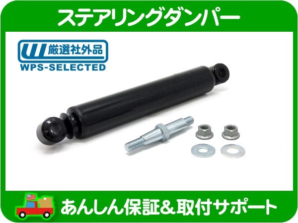 2023年最新】Yahoo!オークション -シルバラード ショックの中古品