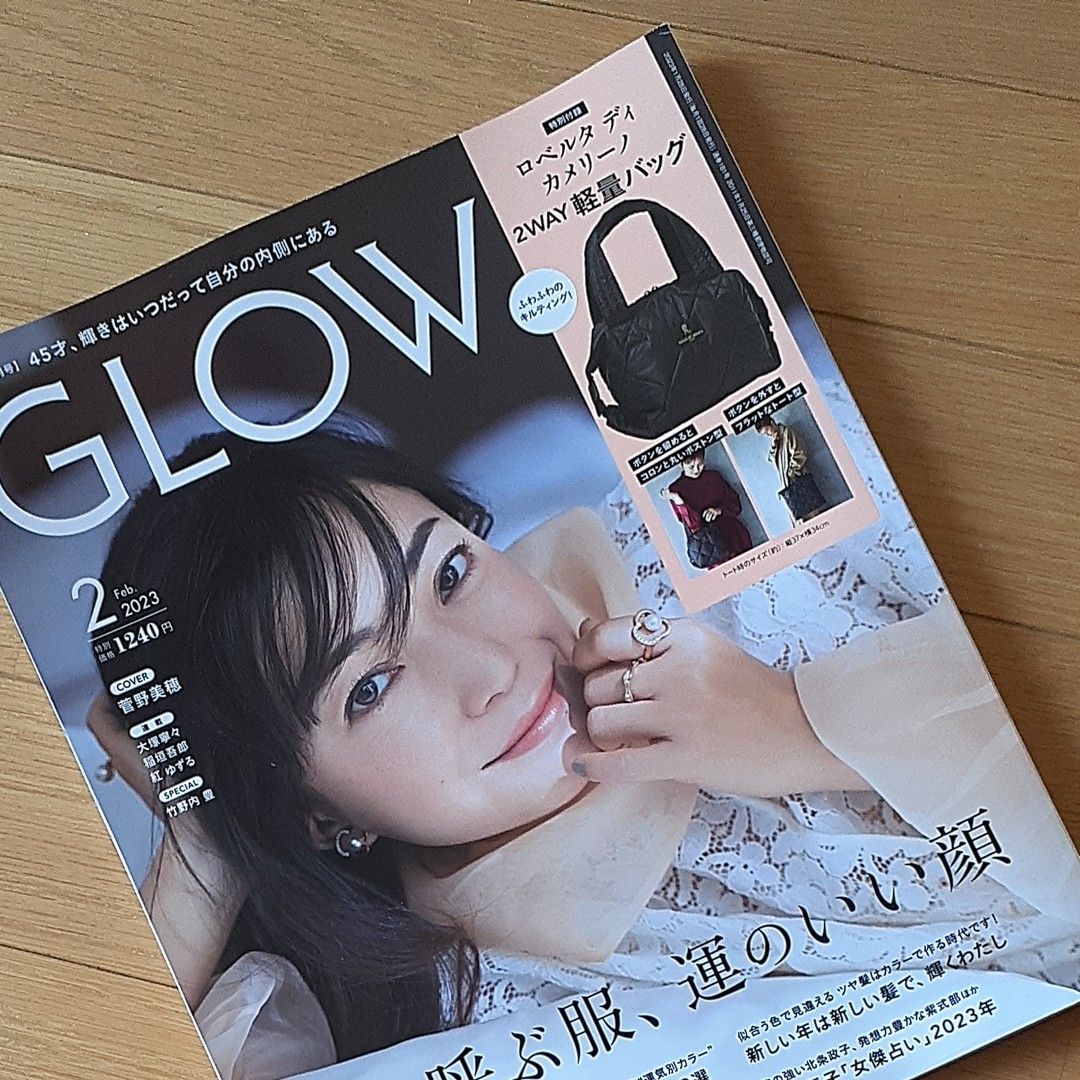 鎌倉書房 ドレスメーキング 1987-1991年 39冊 女性ファッション雑誌