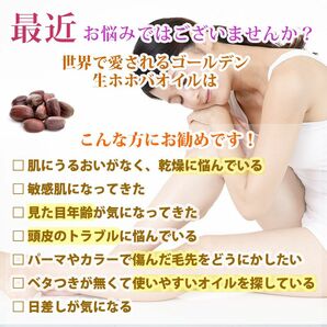 精油 配合 真正ラベンダー オーガニック ゴールデン生ホホバオイル 100ml Prost Luxury Oil /キャリアオイル 精油 植物 Z31の画像4