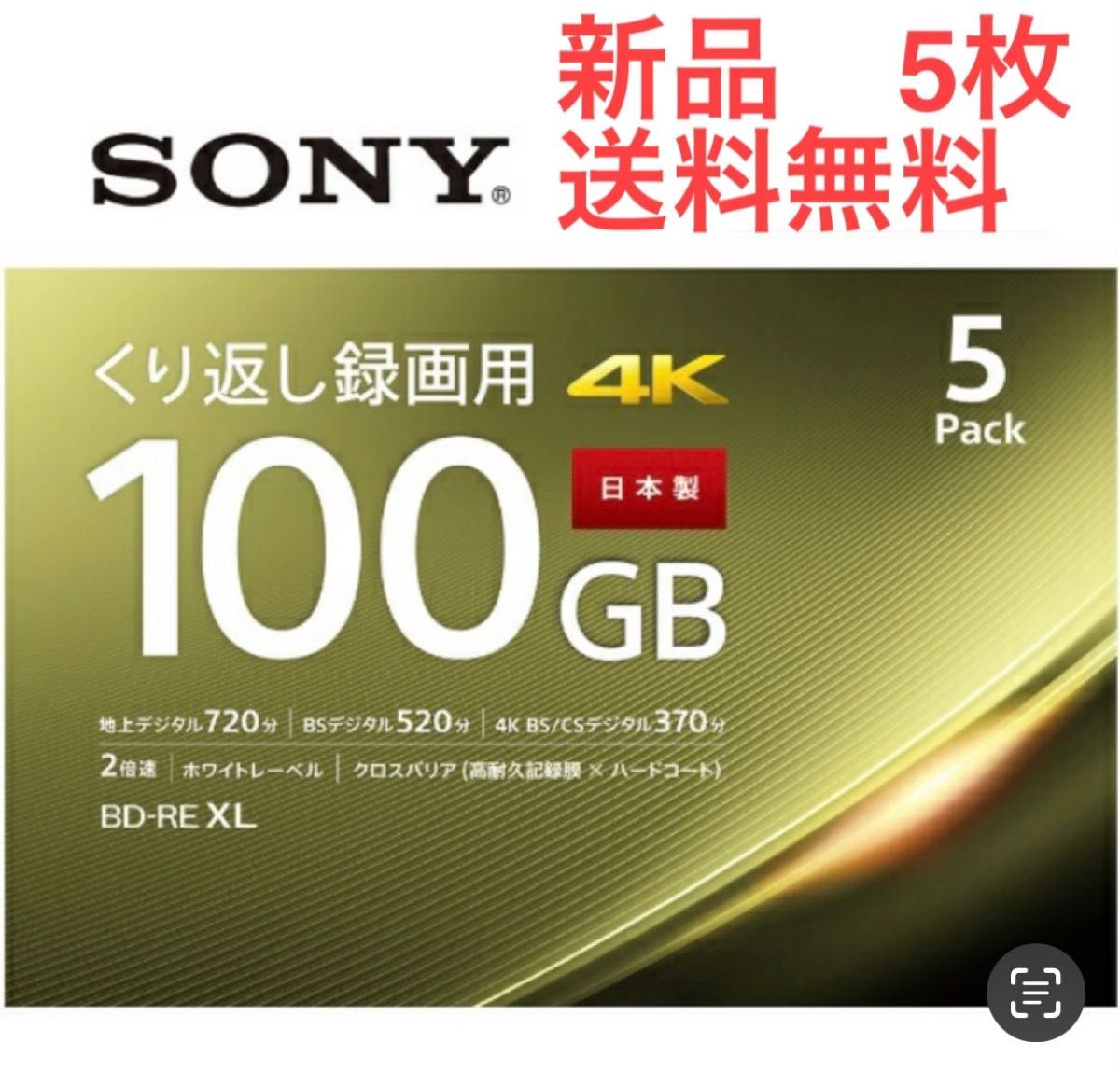 期間限定開催! 京セラ純正 CS-6106 x 京セラ純正 2本 2本 匿名配送