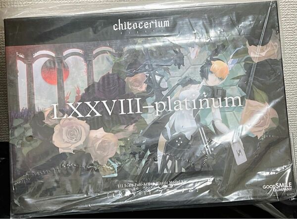【新品未開封】chitocerium LXXVIII-platinum チトセリウム