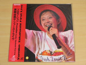  Takahashi Yumiko *Promotion Pro motion LD Victor 1991 year 9 month sale 