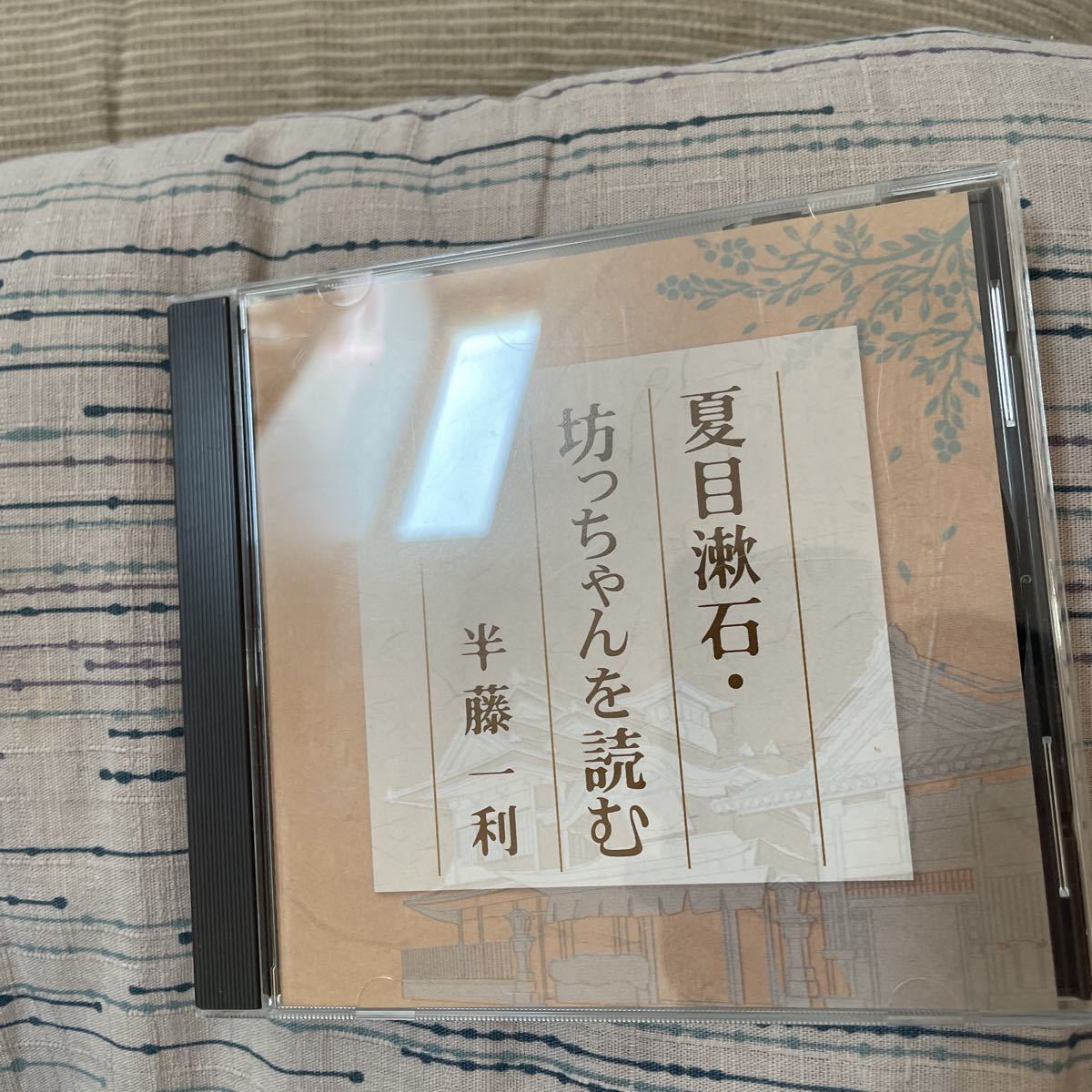 超名盤!!美品!!新潮CD 完全朗読版 平家物語(全12巻全29枚揃) 朗読:嵐