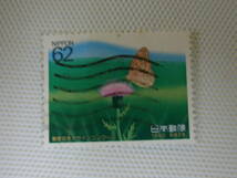 切手デザインコンクール 1990.6.1 緑の世界 62円切手 単片 使用済 ⑥ 波消_画像9