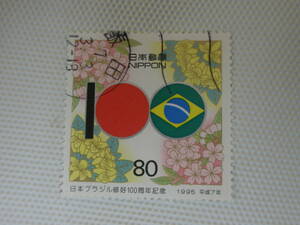 日本ブラジル修好100周年記念 1995.3.3 両国の花 80円切手 単片 使用済 ② 機械印 飯田