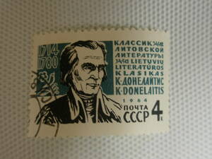 foreign stamp . seal have reverse side glue have single one-side old so ream NOYTA CCCP ⑧