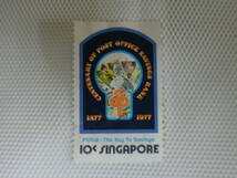 外国切手 使用済 単片 シンガポール切手 No.26_画像6