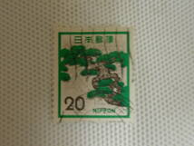 普通切手 1966-1989 新動植物国宝図案切手 Ⅲ.1972年シリーズ (封書20円時期) マツ (二条城) 20円切手 単片 使用済 ⑥ 機械印 静岡南_画像5