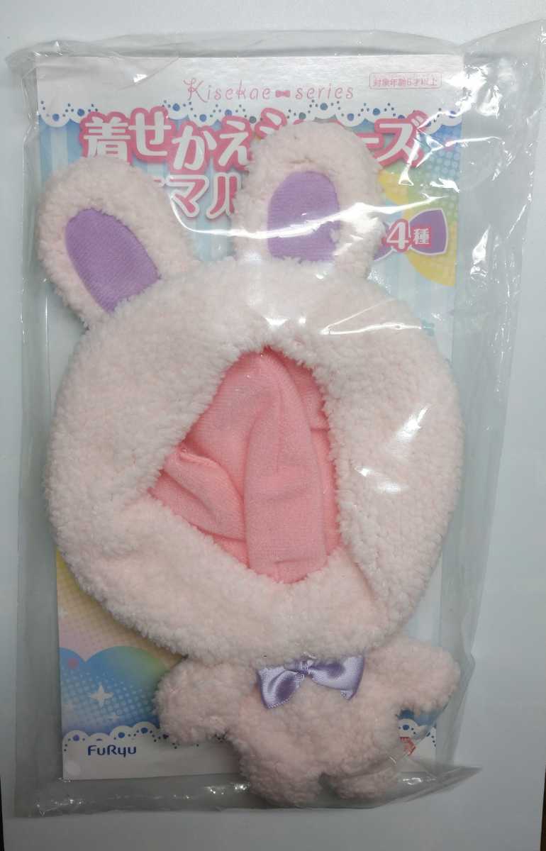 ヤフオク! -ピンクウサギ(おもちゃ、ゲーム)の中古品・新品・未使用品一覧