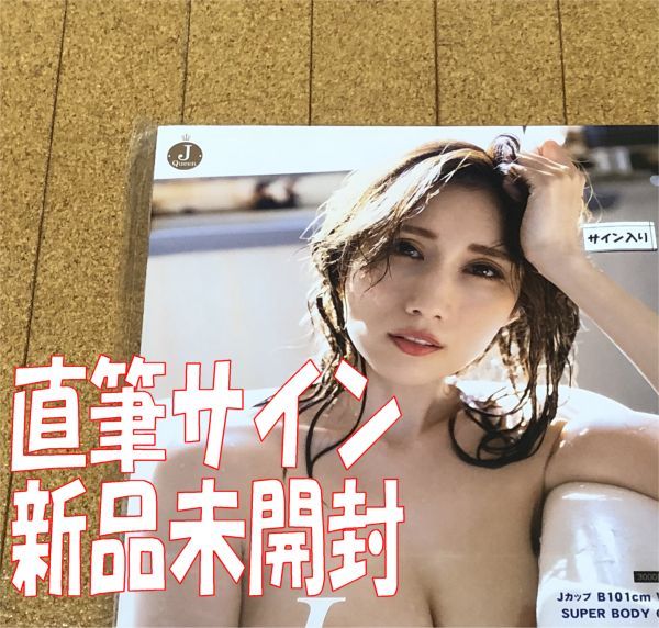 ヤフオク! -3000部 写真集の中古品・新品・未使用品一覧
