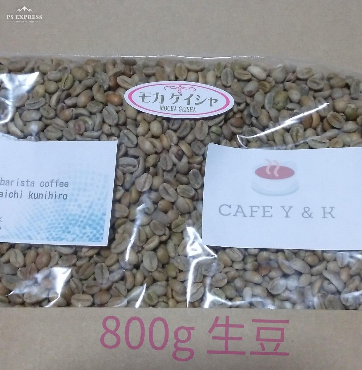 コーヒー生豆 モカゲイシャG3 10kg www.comercialalameda.cl