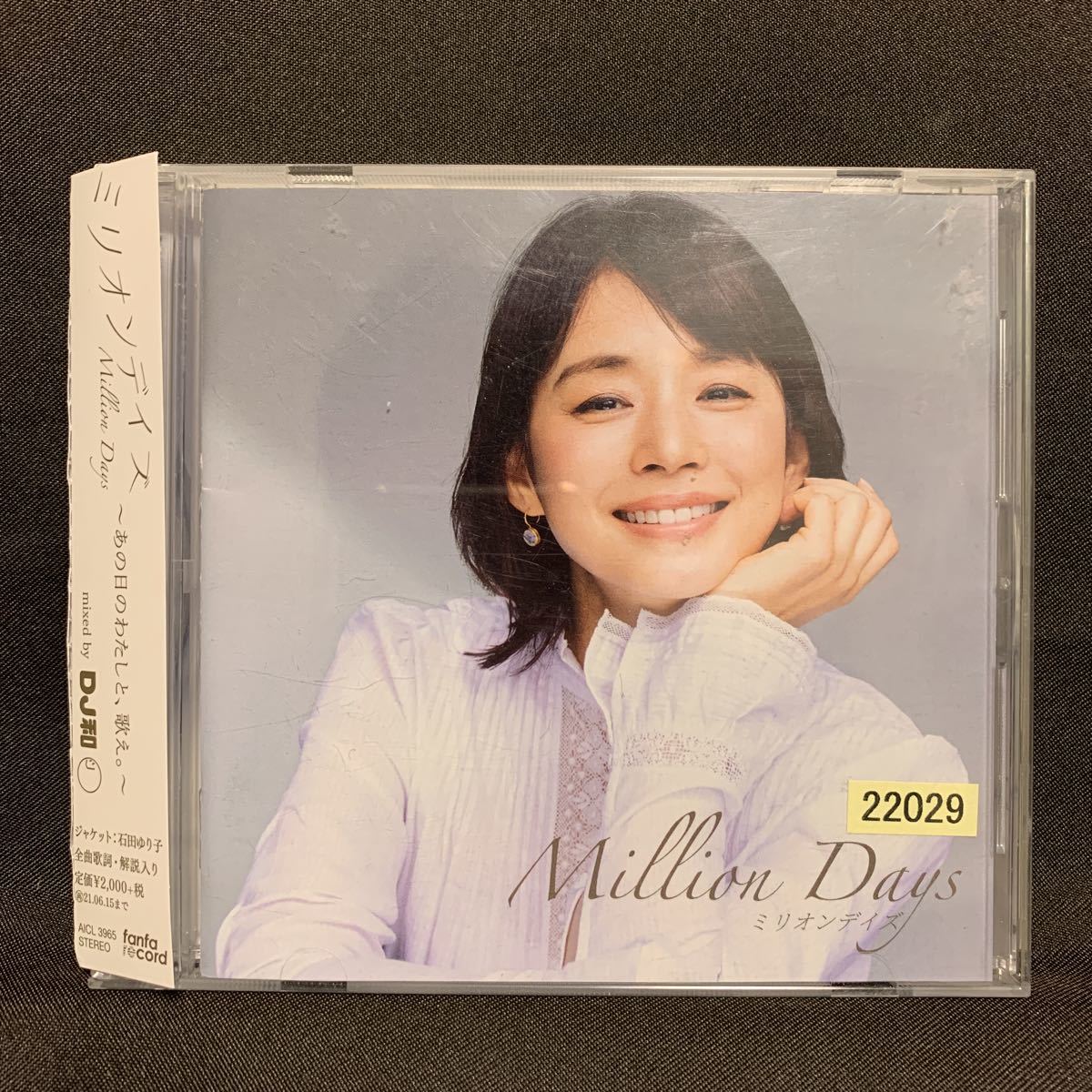 ヤフオク! -レンタル落ちcdの中古品・新品・未使用品一覧