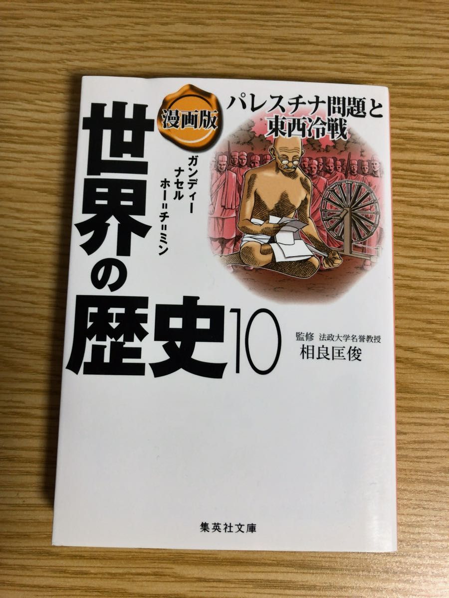 希少 世界のはじまり タラブックス 新品未開封 2000部限定 第4版 最新版