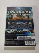 DVD【タイタンフォール 巨神降臨】レンタル落ち キズ多数 英語音声／日本語吹替・字幕 ライアン・メリマン(有賀由樹子) ジェイミー・コスタ_画像2