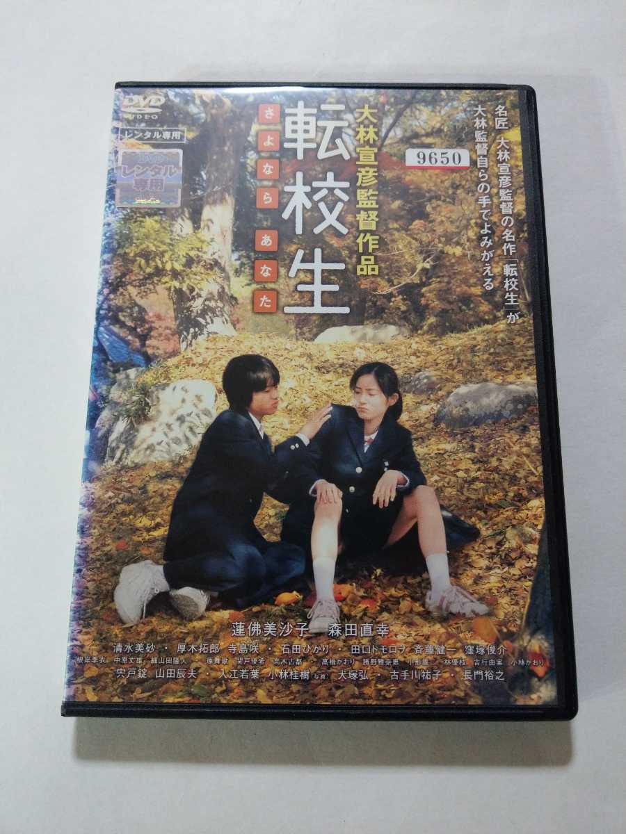 期間限定60%OFF! 石原裕次郎 名作6作品 DVDセット 北原三枝