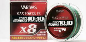  new goods Varivas abani jigging 10×10 Max power PE X8 1 number 200m