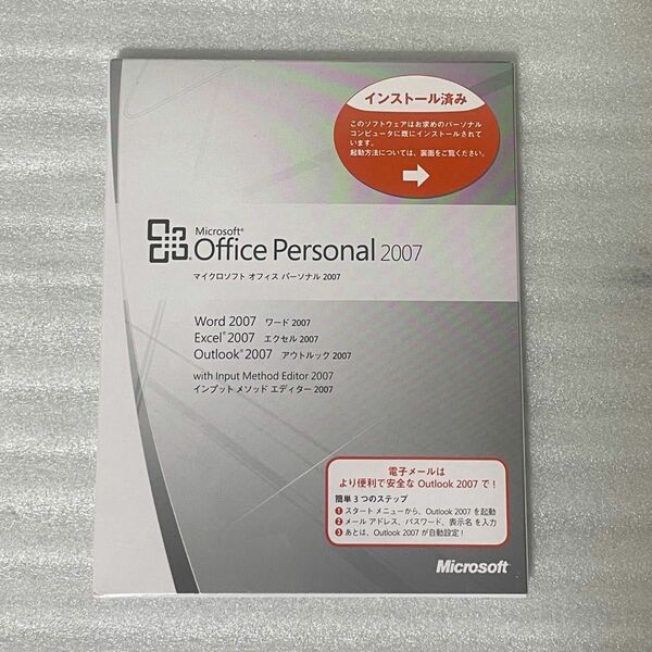 新品　未開封　Microsoft Office Personal 2007