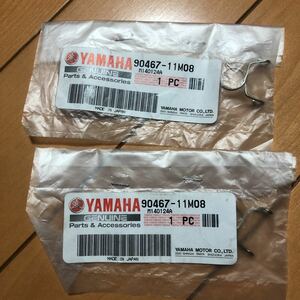 YAMAHA FX1800 GX1800 純正 未使用 新品 クリップ 2個 ホース マリンジェット ジェットスキー 水上バイク WAVERUNNER VX1800 ヤマハ