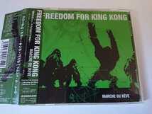 FREEDOM FOR KING KONG/フリーダム・フォー・キング・コング「MARCHE OU REVE」ラウドロック ミクスチャー フランス ステッカー付_画像1